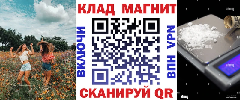 Магазины продажи наркотиков Дальнереченск СК Меф мяу мяу Амфетамин MEGA ссылки Кокаин Героин ГАШИШ МАРИХУАНА