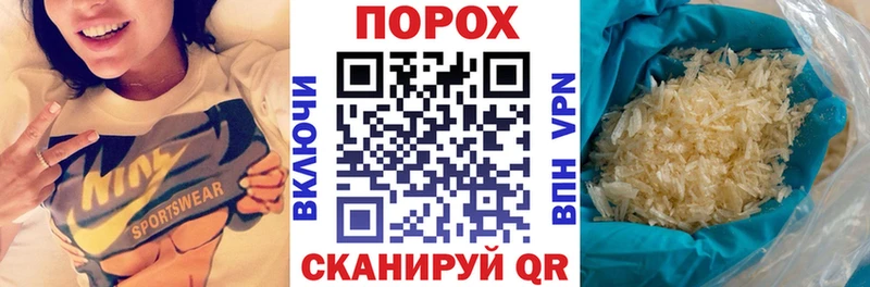 купить  сайты  Дальнереченск  Amphetamine VHQ 