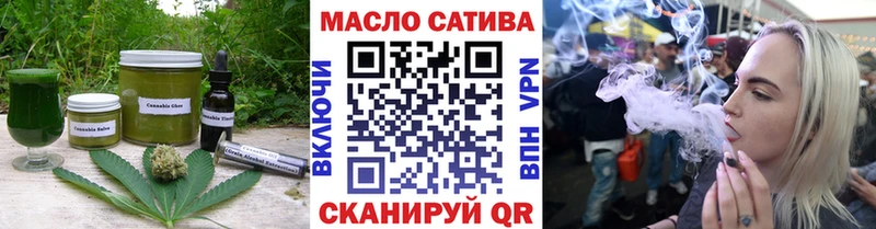 Cannafood марихуана Дальнереченск