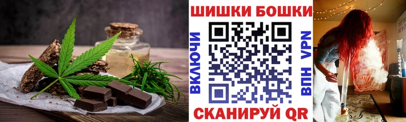 omg зеркало Дальнереченск Печенье с ТГК марихуана