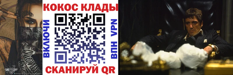 COCAIN Fish Scale  как найти наркотики  Дальнереченск 