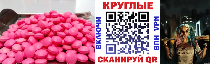 Экстази mix  Дальнереченск 
