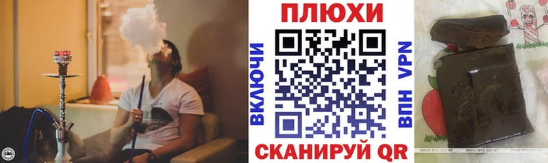 ГАШИШ гашик  МЕГА ССЫЛКА  Дальнереченск 