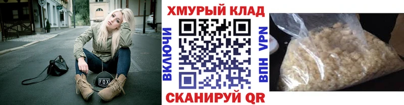 Героин герыч  KRAKEN зеркало  Дальнереченск  наркошоп 