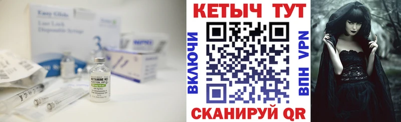 Кетамин VHQ  купить закладку  omg   Дальнереченск 