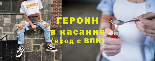 ПСИЛОЦИБИНОВЫЕ ГРИБЫ Абдулино