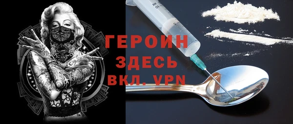 амфетамин Абинск
