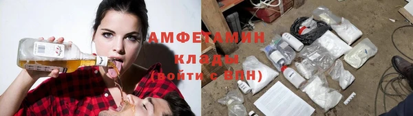 амфетамин Абинск