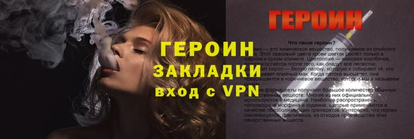 ПСИЛОЦИБИНОВЫЕ ГРИБЫ Абдулино