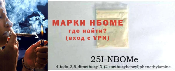 ПСИЛОЦИБИНОВЫЕ ГРИБЫ Абдулино