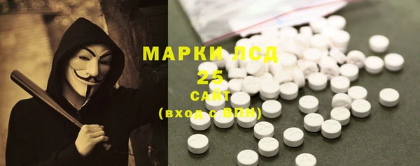 амфетамин Абинск