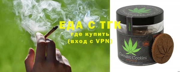 прущие грибы Абаза