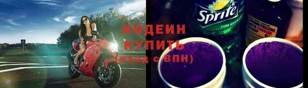 амфетамин Абинск