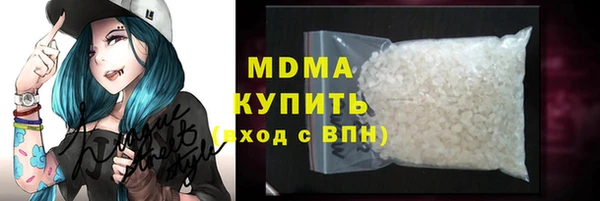 ПСИЛОЦИБИНОВЫЕ ГРИБЫ Абдулино