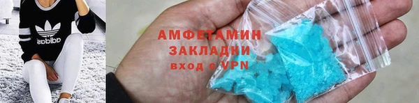 амфетамин Абинск