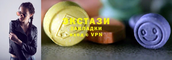 прущие грибы Абаза