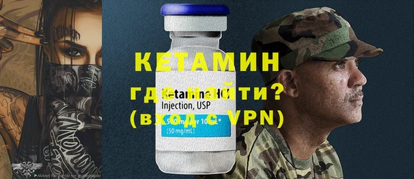 бутират Кинешма