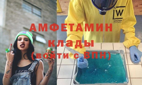 амфетамин Абинск