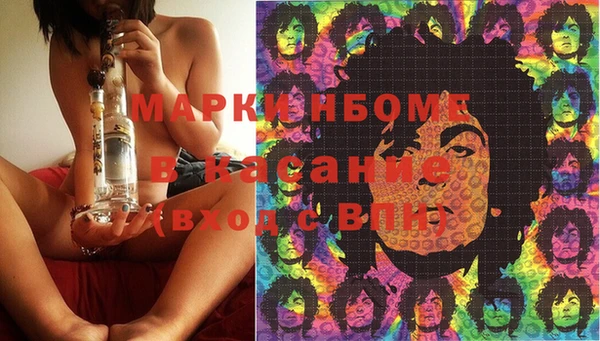 герыч Россошь