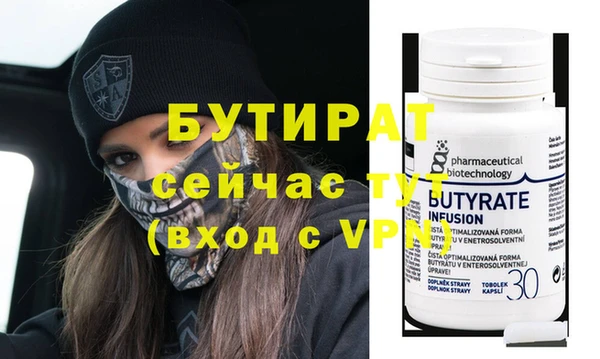 ПСИЛОЦИБИНОВЫЕ ГРИБЫ Абдулино
