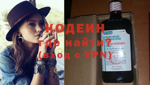 амфетамин Абинск