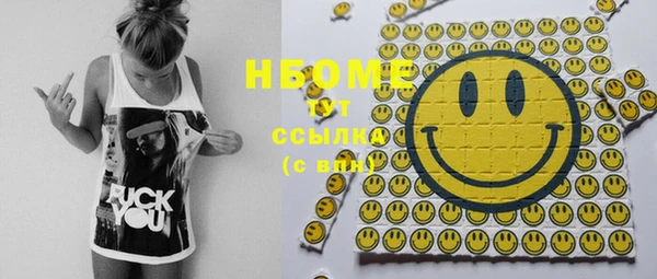 стафф Ростов