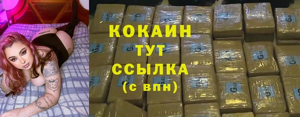 мефедрон мука Костерёво