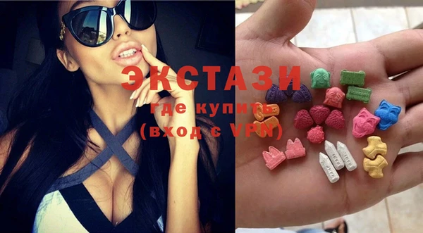 прущие грибы Абаза