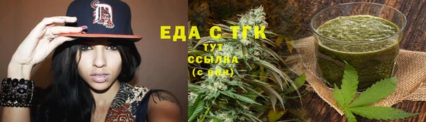 ПСИЛОЦИБИНОВЫЕ ГРИБЫ Абдулино