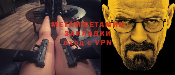ПСИЛОЦИБИНОВЫЕ ГРИБЫ Абдулино