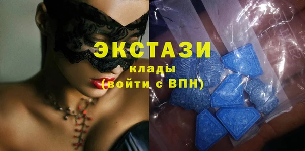 ПСИЛОЦИБИНОВЫЕ ГРИБЫ Абдулино