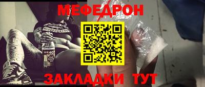 кокаин VHQ Ижевск