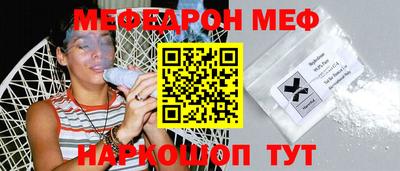 не бодяженный Иваново