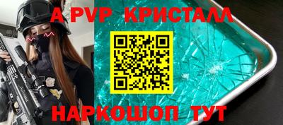 кокаин VHQ Ижевск