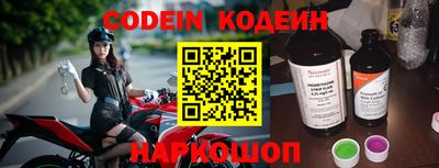 кокаин VHQ Ижевск