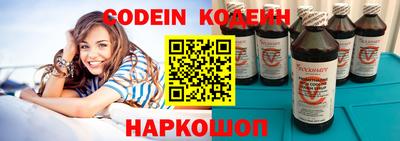 наркотики Ивантеевка
