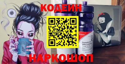 наркотики Ивантеевка