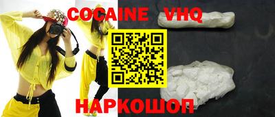 не бодяженный Иваново