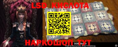 наркотики Ивантеевка