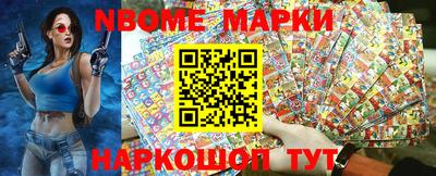 наркотики Ивантеевка