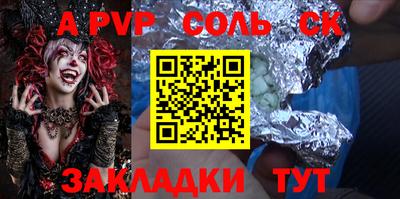 кокаин VHQ Ижевск