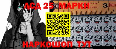 наркотики Ивантеевка