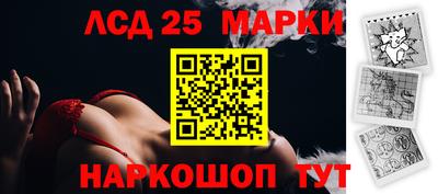 наркотики Ивантеевка