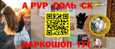 наркотики Ивантеевка