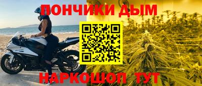 наркотики Ивантеевка