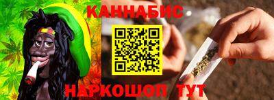 кокаин VHQ Ижевск