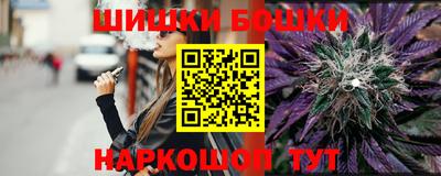 кокаин VHQ Ижевск