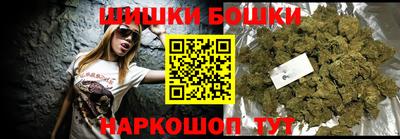 наркотики Ивантеевка