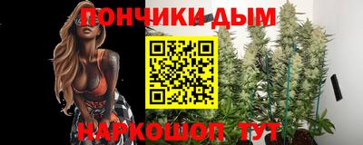 кокаин VHQ Ижевск