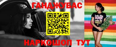 кокаин VHQ Ижевск